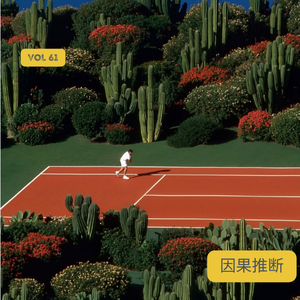vol. 61 咖啡师的基本功：你调的是参数，还是随机波动？