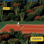 vol. 61 咖啡师的基本功：你调的是参数，还是随机波动？