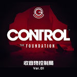 【欢乐恐怖人】收容物控制局 Vol.01