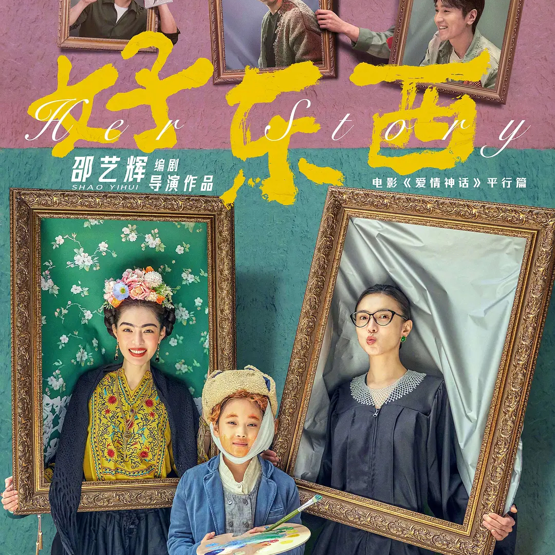 Vol.2 我们《好东西》，就是要上桌建立新游戏！ episode artwork
