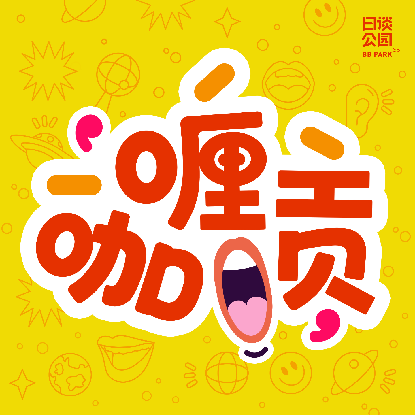 日谈公园 - 咖喱贡：《一战再战》横扫奥奖，我们的事说来话长