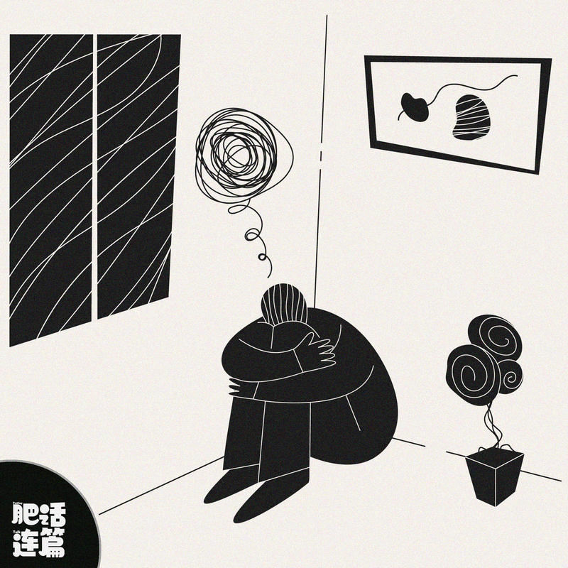 想交朋友却不会交朋友,怎么办?|VOL.238 Episode cover