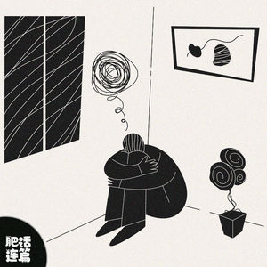 想交朋友却不会交朋友,怎么办?|VOL.238