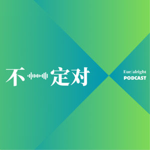 前言 | 按下录音键的一瞬间我们真的很紧张