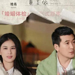 再见爱人4:三对夫妻谁最应该离婚？