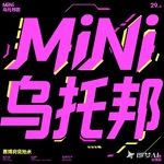 冥想的茄子