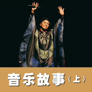 从“不具名歌手”到“金曲歌王”：陈奕迅出道27年全回顾（上）