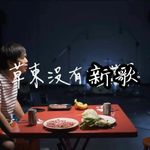 芳文社社长