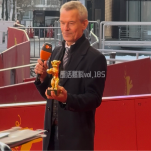 2026柏林电影节D9｜锐评下本届主竞赛：老人味和死变态（附颁奖结果预测）