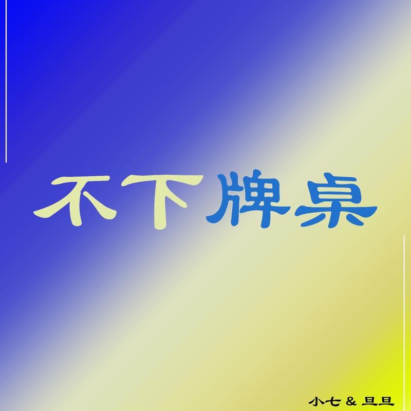 podcast-avatar