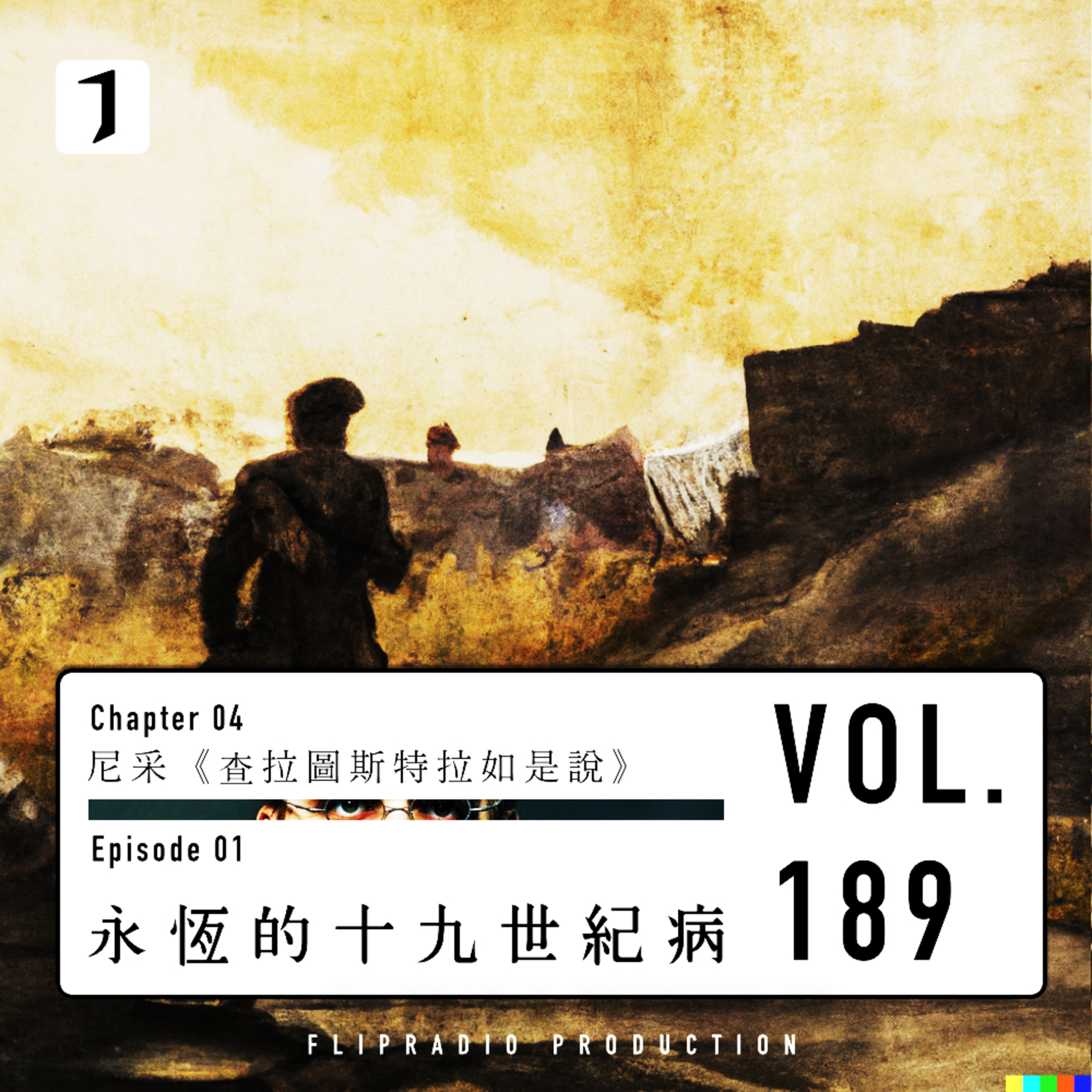 Podcast Cover