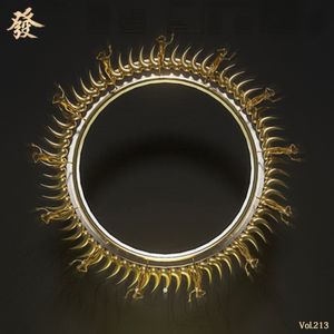213期 - 三魂·七魄（私密）
