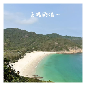 Vol.25 在南方城市里巡游