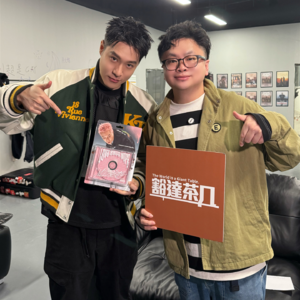 Ep.047 | 周汤豪 x 王击凡：把目标放得远一点，你才会到达没有想象过的地方