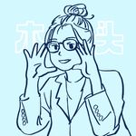 永远生长的木头