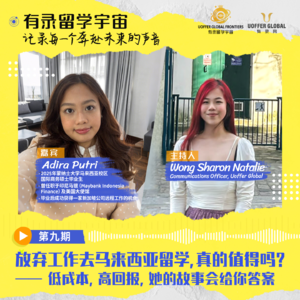 放弃工作去马来西亚留学,真的值得吗? 低成本,高回报,她的故事会给你答案