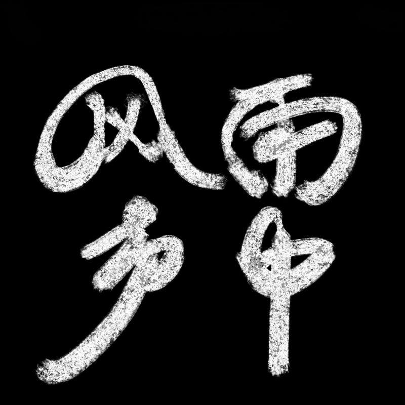 podcast-avatar