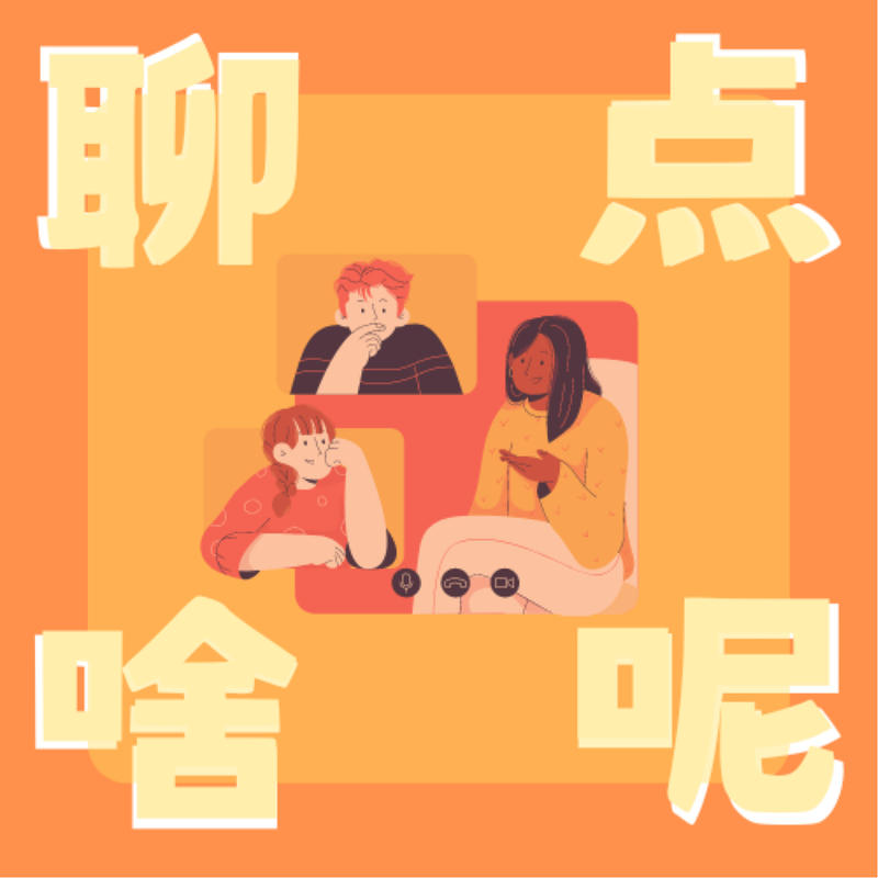 podcast-avatar