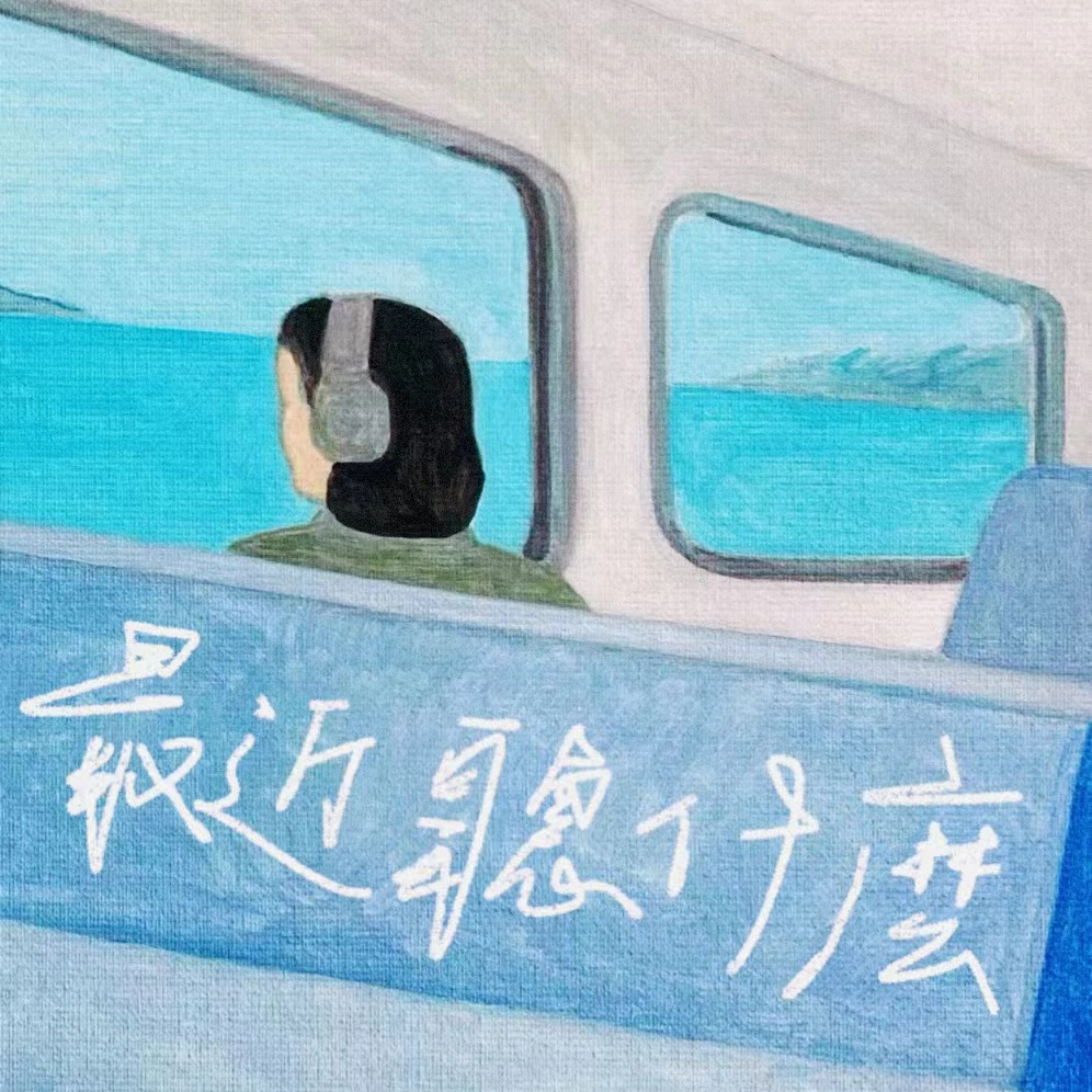 兩元の無限續杯茶话会