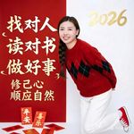 I人解放日志