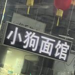 慢得不行