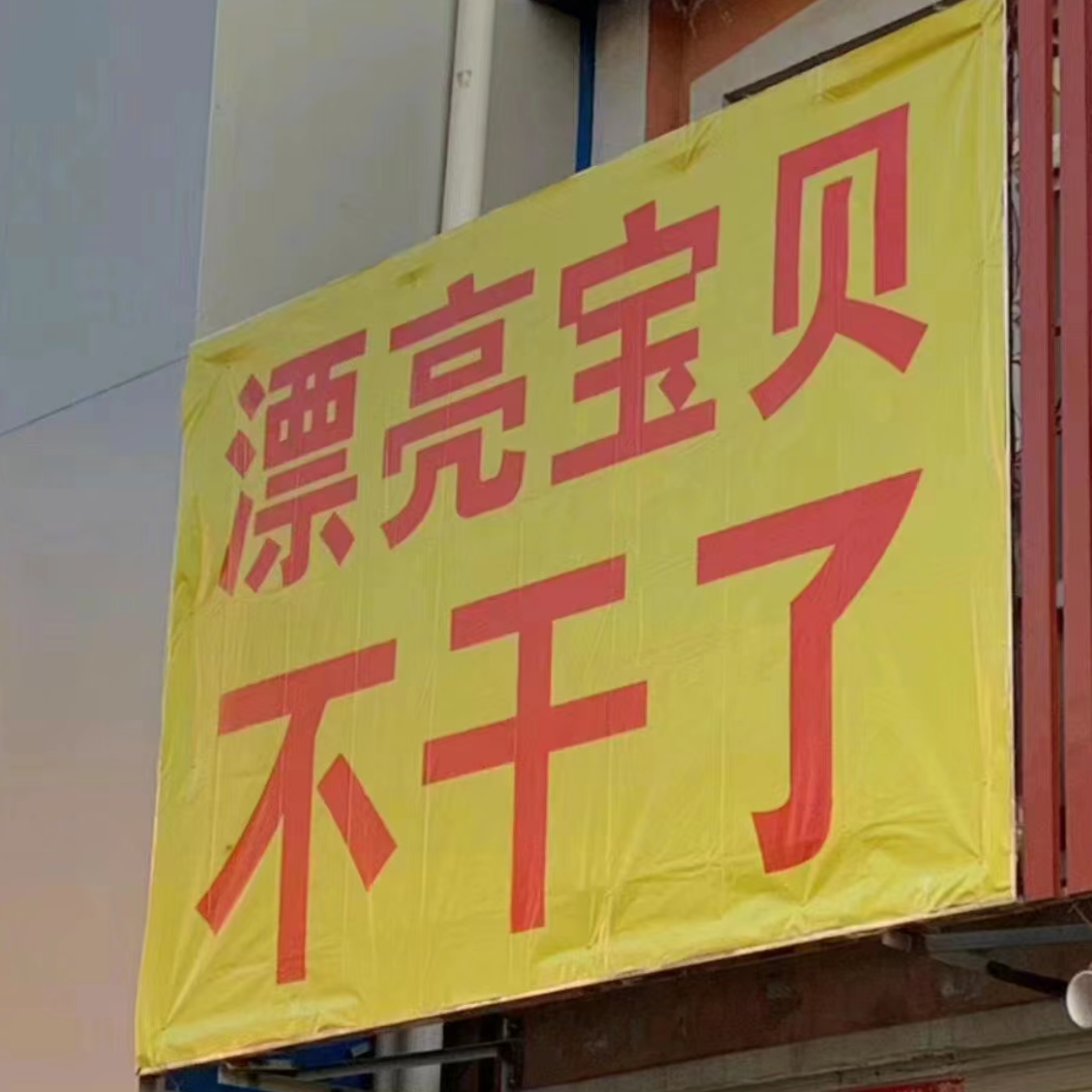 ep37. 放弃碎片时间以后，我轻松多了。 episode artwork
