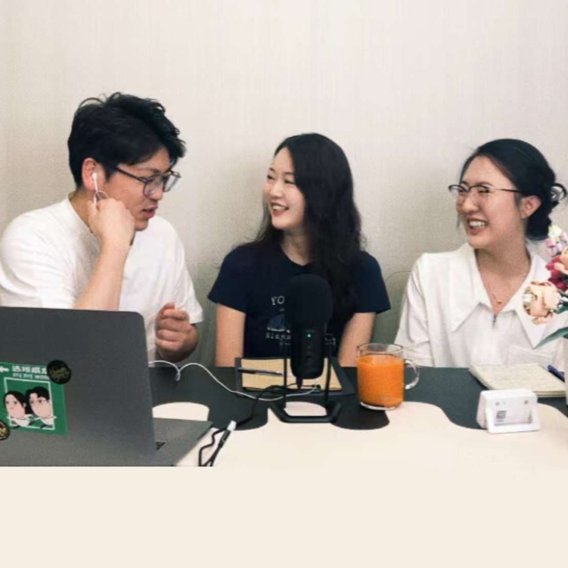 如果高考完可以【无条件休息一年】，你想用来做什么？ episode artwork