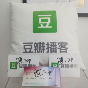 72.北影节复盘：感谢豆瓣给我的第一次