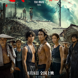 076.《东极岛》没有网上说的这么差，只是个很努力但只考了及格的孩子。