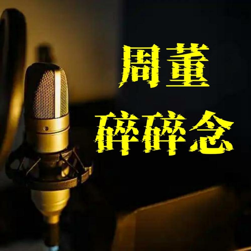 podcast-avatar