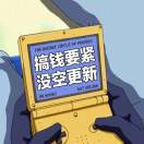 Monday_dQ3e