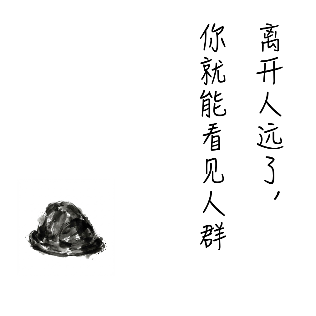 声久村肆号｜前厅｜当世界只剩下声音，我们如何看见？ episode artwork