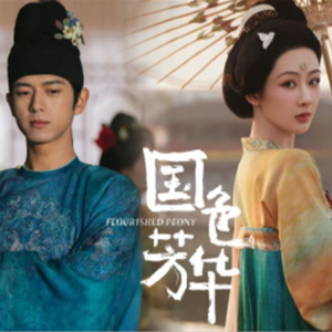 10.从婚姻牢笼到商业巅峰，《国色芳华》女主的开挂人生