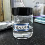 想发SCI的碳正离子