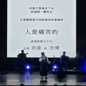 EP59王菀之｜从来艺术家眼眸装满才气