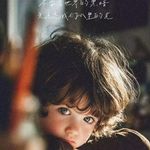 春雨呀