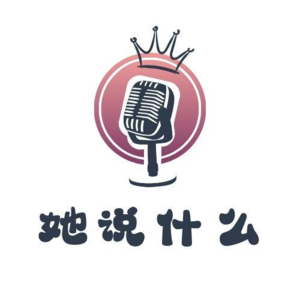 02 | 社会学博士也难逃被男友PUA的命运，如何戒掉一段有毒的关系？