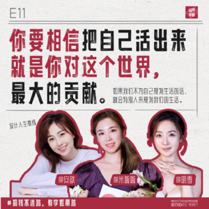 11.倒计时100天，给女孩的野心计划，不止敢想，且我要赢！