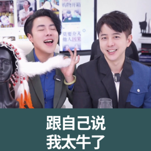 耗时一年!我前所未有的勇敢,然后享受了世界