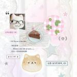 不要再翘二郎腿了