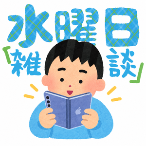 Ep27 - 折叠屏iPhone到底谁要买啊？