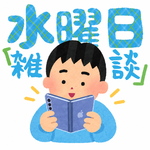 Ep27 - 折叠屏iPhone到底谁要买啊？