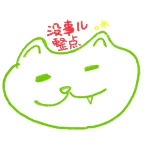 整点介绍