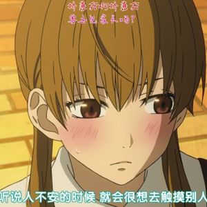 搜不到_情绪垃圾桶