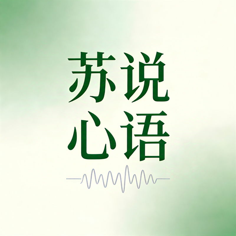 podcast-avatar