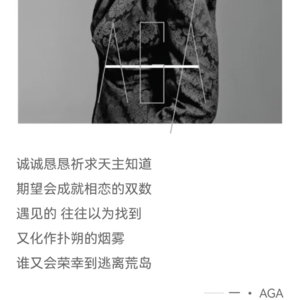 职场残酷启示Vol.37~一（粤语，饭局如何做自我介绍？）