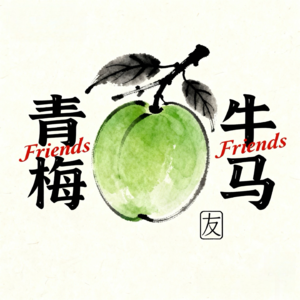 Ep.02|十年之前，我们在做题；十年之后，我们在选题