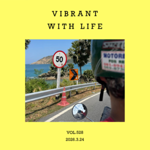 vol.528：当生命，想要蓬勃起来！