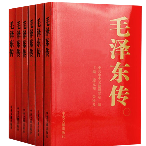 《毛泽东传1》毛泽东如何从理想主义青年变成务实的革命家？ episode artwork
