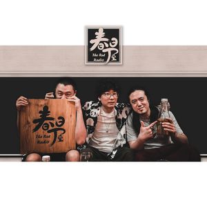 “日不落酒店。”
